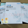 艾多美atomy韓國代購正品直營店精油貼布理療腰頸關節(jié)一條根膏貼 1包(5貼) 曬單實拍圖