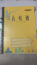 凯萨(KAISA)16K五线谱本 50张2本钢琴音乐曲谱本加厚乐谱练习本小学生专业大学生音乐笔记本 实拍图