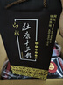 白水杜康十三朝傳奇酒禮盒裝整箱純糧固態(tài)法白酒 52度 500mL 6瓶 清雅型 曬單實拍圖