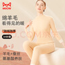貓人（MiiOW）含羊毛蠶絲女士保暖內(nèi)衣女AB面中領(lǐng)加絨加厚保暖套裝打底膚色2XL 曬單實拍圖
