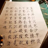 王羲之手札狼毫毛筆書(shū)法專(zhuān)用行書(shū)小楷羲之二王古法專(zhuān)業(yè)級大中小初學(xué)者狼嚎中楷練毛筆字成人草書(shū)入門(mén)狼豪軟筆 王羲之手扎【小號】 曬單實(shí)拍圖