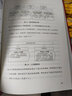 華為人才管理之道 華為管理法 管理心得 華為工作法 華為內(nèi)訓(xùn) 華為精神 華為30年人力資源管理 曬單實(shí)拍圖