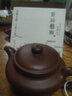 名壺秋月 宜興紫砂壺原礦底槽清全手工仿古壺名家茶壺功夫茶具純手工家用自用紫砂泡茶壺 原礦底槽清 230cc 曬單實(shí)拍圖