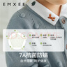 嫚熙（EMXEE）嬰童秋季毛織開衫毛衣2024新款男女寶寶羊毛保暖外套兒童上衣 羊絨藍 100cm 曬單實拍圖