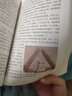 【官方正版-現貨速配】史記全冊正版書(shū)籍 史記原著(zhù)無(wú)刪減全套青少年版文言文白話(huà)文加譯文原版 史書(shū)初中少年版高中版生推薦 中國歷史類(lèi)書(shū)籍中國通史 資治通鑒 中華上下五千年 二十四史 【學(xué)生版】史記（單本） 曬單實(shí)拍圖