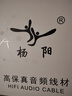 YYAUDIO7N單晶銅發(fā)燒級音箱線HiFi專業(yè)喇叭線音響功放連接線香蕉頭Y插專用連接線 香蕉頭對香蕉頭喇叭線（一對裝） 2.5米 曬單實拍圖
