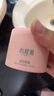 無(wú)限極心維雅滋潤潤膚露補水保濕乳液緊致護膚品化妝品旗艦正品面霜 心維雅滋潤面霜 曬單實(shí)拍圖