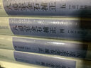 八瓊室金石補正(全五冊)/金石文獻叢刊 曬單實(shí)拍圖