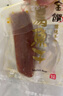 星云湖【順豐】臺灣烏魚子 烏魚籽干即食禮盒裝 云林縣口湖鄉(xiāng)海鮮魚籽醬 150克X1片丨精選品質(zhì)好貨 【_熟的_丨加熱即食】【精選品質(zhì)丨順豐速發(fā)】 曬單實拍圖