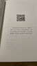 高效能套裝6冊 高效能人士的七個習慣+實踐七個習慣+眼界+格局+細節(jié)決定成敗+策略共6冊 曬單實拍圖