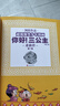 你好！三公主：龍仙傳.第7卷 阿桂 著(zhù) 勵志搞笑漫畫(huà)書(shū) 校園文學(xué) 卡通故事書(shū) 動(dòng)漫暢銷(xiāo) 曬單實(shí)拍圖