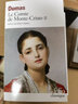 大仲馬 基督山伯爵 2本套裝 法文原版 Folio Classique Le Comte de Monte Cristo Alexandre Dumas 曬單實(shí)拍圖