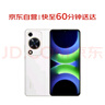 華為（HUAWEI）暢享 70S 8GB+128GB 雪域白 AOD護眼大屏 【小時(shí)達】 曬單實(shí)拍圖