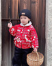 RB KIDS童裝兒童拜年服套裝冬裝加厚棉服外套男童唐裝寶寶新年衣服 龍年送福套裝（夾棉款） 80 (建議身高70-80cm) 曬單實(shí)拍圖