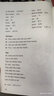 小學(xué)生英語口語入門：讓我們說英語吧（附光盤） 曬單實(shí)拍圖