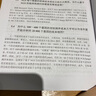 下一代測(cè)序技術(shù)及其臨床應(yīng)用 曬單實(shí)拍圖