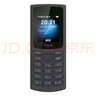 諾基亞（NOKIA）105手機直板備用機老人機學生機 諾基亞105 4G黑色 曬單實拍圖