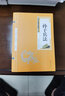 兵法謀略處世權謀智慧經(jīng)典書(shū)籍全套鬼谷子智囊菜根譚小窗幽記圍爐夜話(huà)素書(shū)六韜三略忍經(jīng)孫子兵法與三十六計 全套10冊 曬單實(shí)拍圖