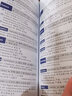 超強大6000詞大學(xué)英語(yǔ)六級詞匯隨身帶隨時(shí)背 單詞隨時(shí)隨地背（1-6級詞匯完全收錄.附贈原聲拼讀）徐廣聯(lián) 大學(xué)六級 超強大6000六級詞匯 曬單實(shí)拍圖