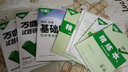 萬(wàn)唯中考試題研究2025廣東語(yǔ)文數(shù)學(xué)英語(yǔ)物理化學(xué)歷史政治道德與法治生物地理初三總復(fù)習(xí)資料七八九年級(jí)中考真題輔導(dǎo)萬(wàn)唯中考試題研究 2025廣東數(shù)學(xué) 曬單實(shí)拍圖