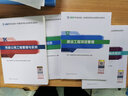 一級(jí)建造師備考2025教材習(xí)題集一建官方教材建筑市政機(jī)電水利公路專業(yè)自選一建教材考試用書歷年真題教材習(xí)題集 25版【建筑】教材專業(yè)4本套+五網(wǎng)校視頻 曬單實(shí)拍圖