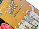 人人能演即興劇 曬單實拍圖