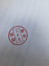 維秀進口回墨卓達 QCPASS印章檢驗合格可調(diào)日期印章文本質(zhì)檢審閱章定制印章帶年月日出貨庫質(zhì)檢專用 型號46130印面直徑圓30mm 曬單實拍圖