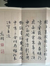 繪經(jīng)典【經(jīng)折裝】文徵明滕王閣序行書毛筆書法字帖譯文簡體文征明原作原大高清成人學(xué)生臨摹收藏碑帖入門初學(xué) 曬單實(shí)拍圖