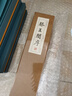 清 高塏 楷書《滕王閣序》清楷體字帖毛筆書法臨摹高清近距離對臨字帖 紙中作樂 高塏《滕王閣序》 曬單實拍圖