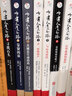 【新華書(shū)店旗艦店】正版包郵 少有人走的路(2勇敢地面對謊言白金升級版) (美)M.斯科特·派克 曬單實(shí)拍圖