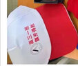 Success.long鴨舌帽定制印logo網(wǎng)眼遮陽(yáng)廣告帽飯店火鍋餐飲服務(wù)員工作志愿者帽 白色/紅 曬單實(shí)拍圖