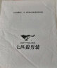 七匹狼短袖T恤男夏季抗菌男士商务休闲翻领POLO爸爸衣服男装上衣服饰 实拍图