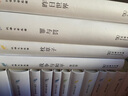 悲慘世界（全三冊）（漢譯世界文學3·小說類）套裝 曬單實拍圖