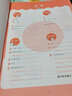 2025秋 53天天練六年級上冊下冊語(yǔ)文數學(xué)英語(yǔ)人教版湘少版 5.3同步訓練題6年級練習冊輔導課課練附測試卷 六年級上冊 英語(yǔ) 外研版WY【2025秋】 曬單實(shí)拍圖