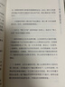 價(jià)值運(yùn)營(yíng)：律師、律所如何做品牌傳播推廣 曬單實(shí)拍圖