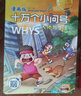 外國經(jīng)典名著叢書禮盒版全14冊 原著正版影響孩子一生的文學(xué)名著中外名人故事書帶拼音經(jīng)典讀物勵志書 小學(xué)生一二三年級世界經(jīng)典兒童文學(xué)名著課外閱讀書籍 曬單實拍圖