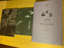 音樂與情感 浙江大學(xué)出版社 (美)查爾斯·羅森(Charles Rosen) 著;羅逍然 譯 著 書籍 曬單實(shí)拍圖