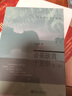 音樂(lè )欣賞十五講 第3版 名家通識講座書(shū)系 曬單實(shí)拍圖