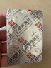 [弘森藥業(yè)（HOMESUN）]乙酰唑胺片 0.25g*10片 1盒裝 曬單實(shí)拍圖