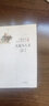 只為山水 來(lái)此人間 陶淵明傳 曬單實(shí)拍圖