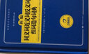 同義詞近義詞反義詞組詞造句詞典 新編字典 新課標學生專用工具書（藍色寶典）開心辭書 曬單實拍圖