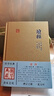 壇經(jīng)/國學(xué)典藏 曬單實(shí)拍圖