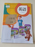 【新華書店正版】適用2025小學(xué)6六年級上下冊英語書全套2本課本教材教科書人教版PEP6六年級上冊英語六年級下冊英語書人教 三年級起點人民教育出版社 曬單實拍圖