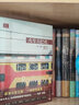 火車大巴扎 精裝版 遠(yuǎn)行譯叢 托馬斯·庫(kù)克獎(jiǎng)得主美國(guó)旅行作家保羅·索魯坐火車橫越歐亞大陸，體驗(yàn)東方快車、跨西伯利亞快車、北方之星等名火車 圖書 曬單實(shí)拍圖