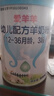 愛(ài)羊羊莎濃羊奶(SNYN)幼兒配方羊奶粉3段[新國標] 12-36月齡寶寶適用 800g3段 曬單實(shí)拍圖