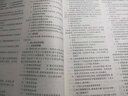 2021法律碩士聯(lián)考考試分析配套1600題 曬單實(shí)拍圖