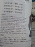 彩圖全解唐詩(shī)三百首 曬單實(shí)拍圖