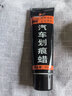 弗炫專用本田奧德賽珍珠白補漆筆汽車漆面修復劃痕蠟深度刮痕修補神器 星月白 18-24款奧德賽 【強化修復】補漆筆+65ml劃痕蠟 曬單實拍圖
