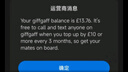 英國電話(huà)卡充值流量激活Giffgaff、O2、3 Three、Lyca、EE充值 15英鎊充值 曬單實(shí)拍圖