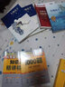 【官方包郵】生物化學(xué)考研書 王鏡巖 朱圣庚 生物化學(xué) 上下冊(cè)+生物化學(xué)考研精解+生物化學(xué)習(xí)題解析 第四版 第4版 曬單實(shí)拍圖